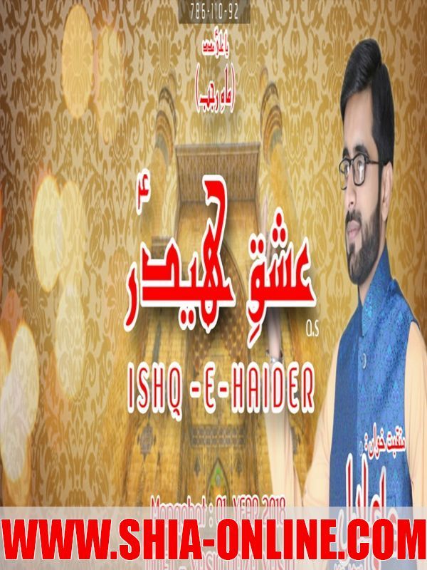 Ishq-e-Haider